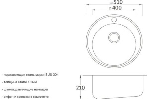 Мойка кухонная Zorg Light SZR-510/205 GRAFIT - 2