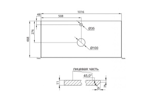 Столешница под раковину BelBagno 100 серый - 2
