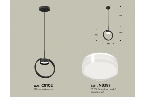 Подвесной светильник Ambrella Light XB XB9102154 - 3