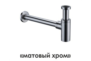 A093 Сифон для раковины