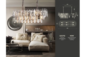 Подвесной светильник Ambrella TR TR5259 - 2