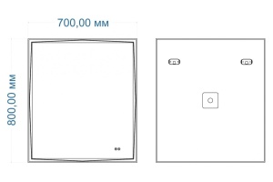 Зеркало с подсветкой и подогревом 