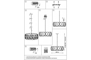 Светильник на штанге Lightstar Regolo 713083 - 2