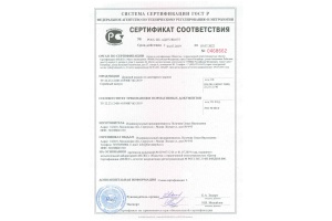 Душевой поддон Rgw  100x100 см (16180400-11) - 3