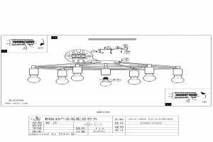 Потолочная люстра Eglo ПРОМО Staiti 97896 - 2