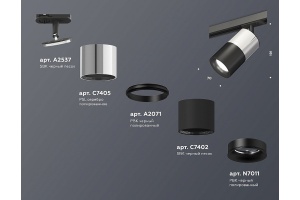 Светильник на штанге Ambrella Light XT XT7402072 - 3