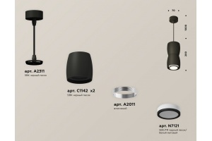 Подвесной светильник Ambrella Light XP XP1142030 - 3