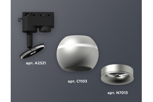 Светильник на штанге Ambrella Light XT XT1103020 - 2