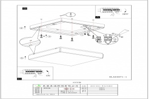 Уличный настенный светильник Eglo Sonella 94872 - 3