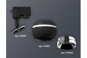 Светильник на штанге Ambrella XT XT1102003 - 2