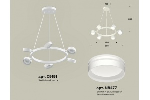 Подвесная люстра Ambrella Light XB XB9191202 - 3