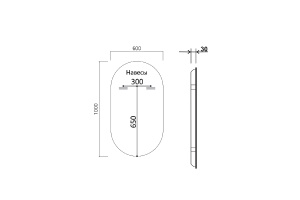 Зеркало Vincea 60х100 c подсветкой - 2