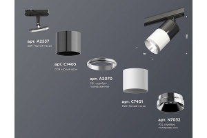 Светильник на штанге Ambrella Light XT XT7401050 - 3