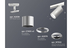 Светильник на штанге Ambrella Light XT XT7405001 - 3