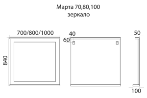 Зеркало Misty Марта 100х84 белое - 3