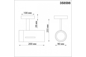 Светильник на штанге Novotech Dep 358598 - 2