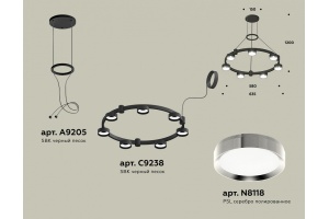 Подвесная люстра Ambrella Light XR XR92051501 - 3