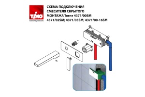 Смеситель для раковины встроенный Timo Torne 4371/03SM черный - 3