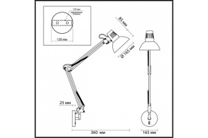 Спот Odeon Light Modern Kapal 3344/1W - 2