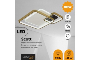 Потолочный светодиодный светильник Lumion Ledio Scott 5243/59CL - 3