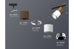 Светильник на штанге Ambrella Light XT XT7401060 - 3