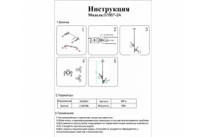 Подвесной светильник Kink Light Аста 07867-2A,33 - 2