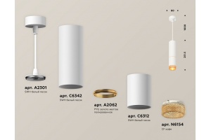 Подвесной светильник Ambrella Light XP XP6312020 - 3