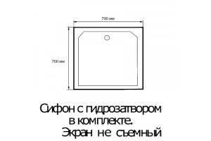 Поддон душевой квадратный River Wemor 70/14 S (10000003930) - 2