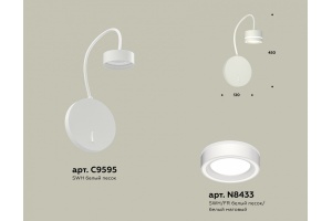 Бра Ambrella Light XB XB9595201 - 2