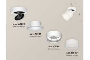 Спот Ambrella Light XM XM8101020 - 3