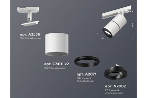 Светильник на штанге Ambrella Light XT XT7401011 - 3