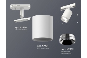 Светильник на штанге Ambrella Light XT XT7421003 - 3