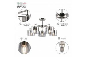 Люстра на штанге Rivoli Bolle Б0055611 - 2
