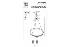 Подвесной светильник Lightstar Rotonda 736281 - 3