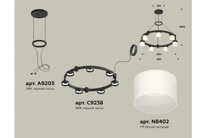 Подвесная люстра Ambrella Light XR XR92051604 - 3