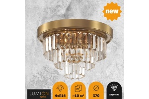 Потолочная люстра Lumion Classi Zaha 5257/4C - 3