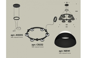 Подвесная люстра Ambrella XR XR92051001 - 2