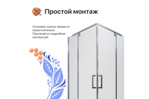 Душевой уголок DIWO Тула 90х90 профиль хром глянцевый - 3