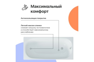 Акриловая ванна DIWO Кострома 160x70 прямоугольная, белая, российская, с каркасом - 2