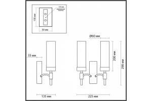 Бра Lumion Sharon 6538/2W - 2