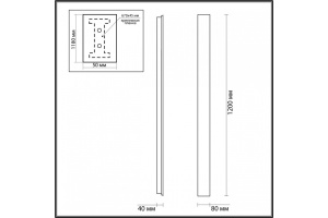 Накладной светильник Odeon Light Fibi 4379/29WL - 3