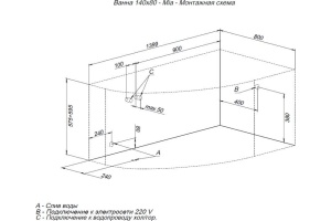 Акриловая ванна Aquanet Mia 140x80 R - 2