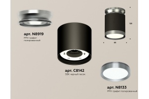 Накладной светильник Ambrella Light XS XS8142040 - 2