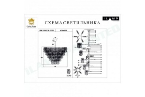 Подвесная люстра iLamp Homy P2545-18 NIC - 2