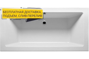 Акриловая ванна Riho Lusso 160x70