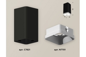 Накладной светильник Ambrella Light XS XS7821001 - 2