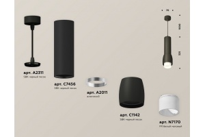 Подвесной светильник Ambrella Light XP XP1142011 - 3