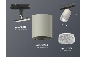 Светильник на штанге Ambrella Light XT XT7423010 - 3