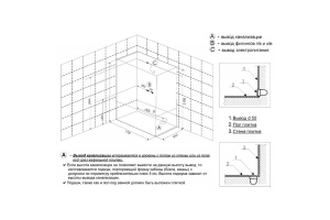 Душевой бокс Frank 170х85 с гидромассажем - 2
