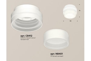 Накладной светильник Ambrella Light XS XS8412002 - 2